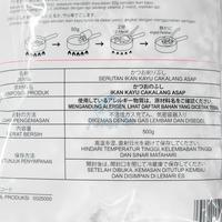 Gambar Marumo Hana Katsuo / Katsuobushi / Bonito Flakes dari Ferry Fish Kota Tangerang Selatan 5 Tokopedia