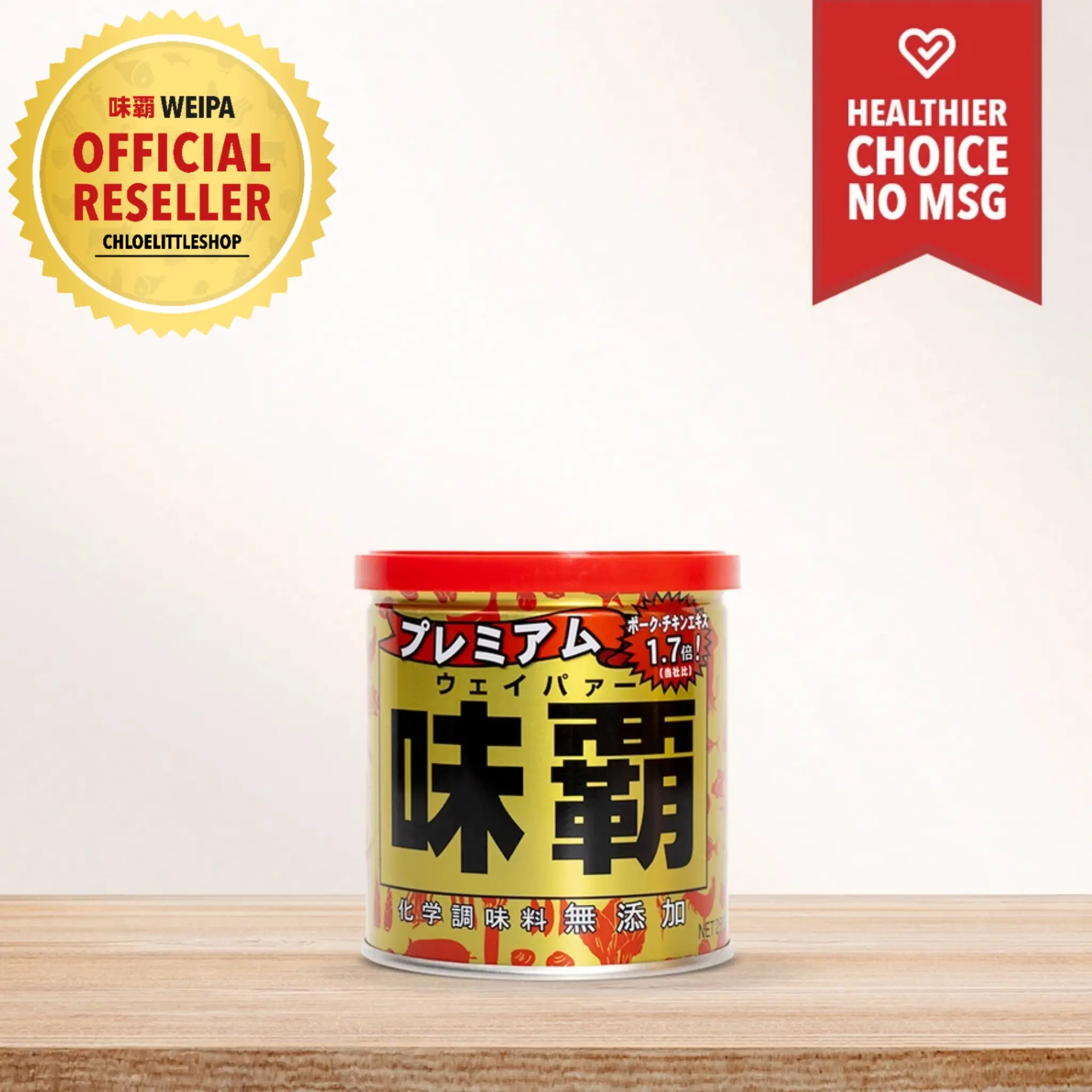 weipa premium 250gr