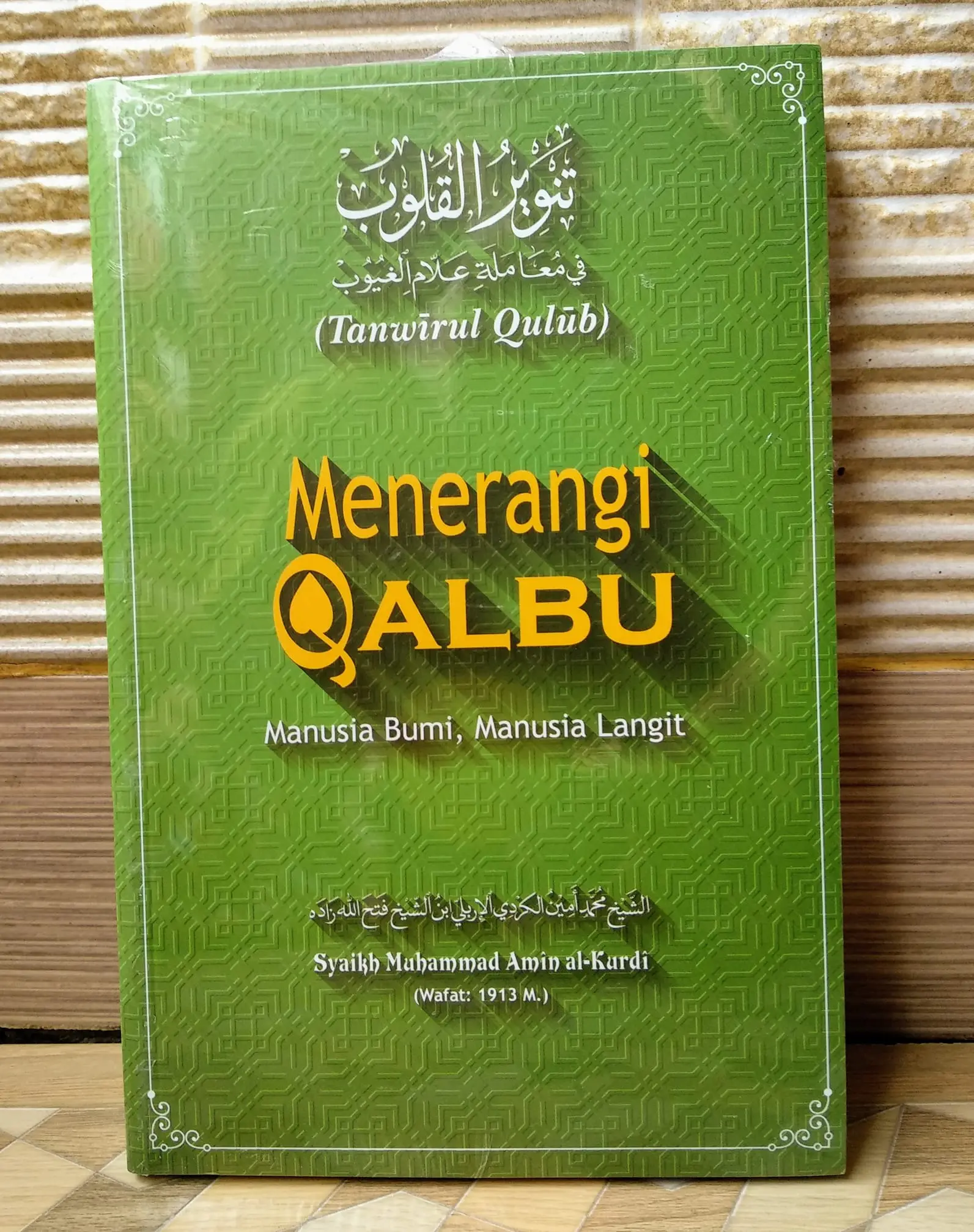Menerangi Qalbu Terjemah Kitab Tanwirul Qulub