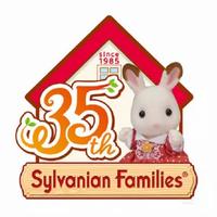 Gambar Sylvanian Friends Boneka Sea Breeze Rabbit Kelinci Family Doll Limited dari Mishana Shop Kab. Tangerang 4 Tokopedia