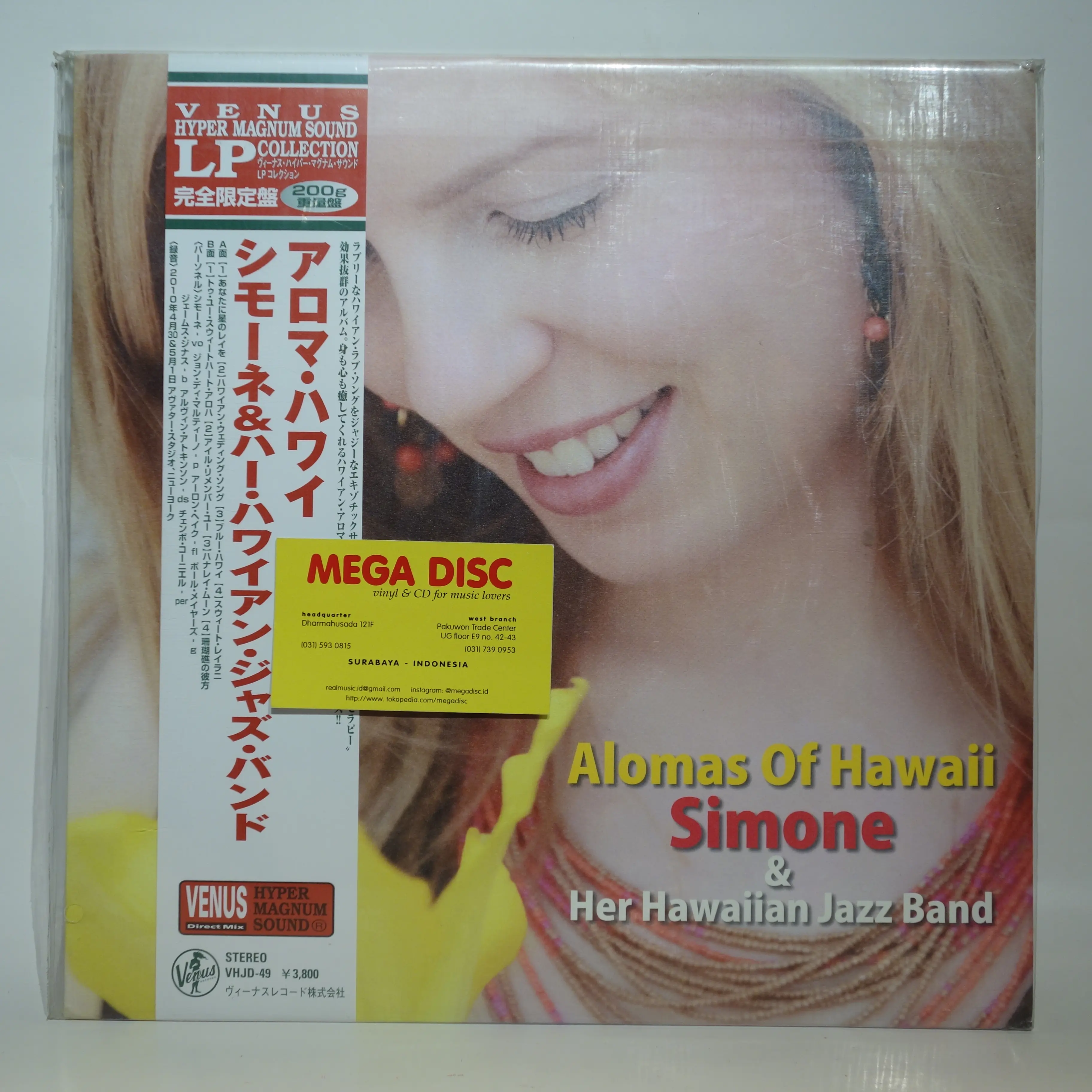 LP Simone & Her Hawaiian Jazz Band - Alomas of Hawaii Album Vinyl PH