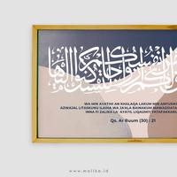 Gambar Hiasan dinding Kaligrafi Paper Printing Ar Rum dari malikawallart Kota Surakarta 2 Tokopedia