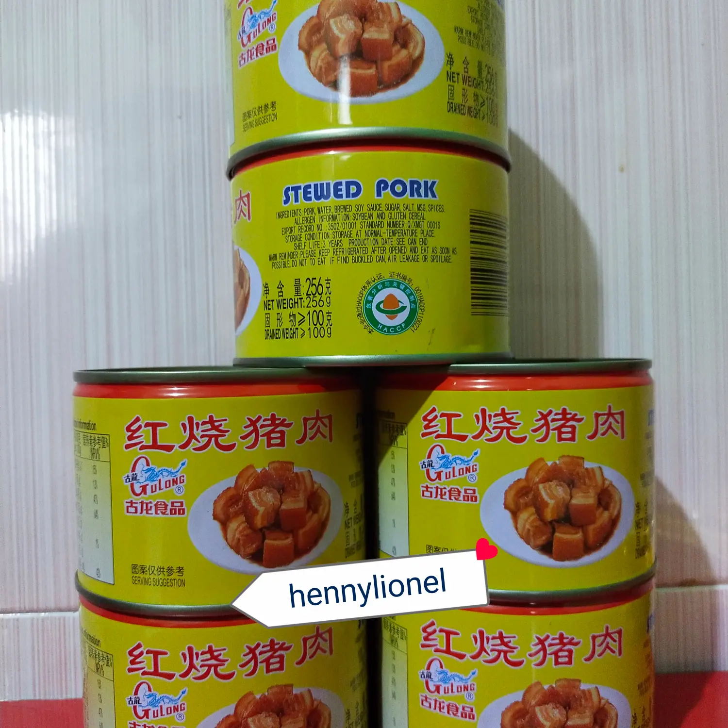 gulong stewed pork 256gr