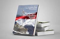 Gambar Membangun Pertahanan Negara Kepulauan dari Bukuperbatasan Kota Bandung 4 Tokopedia