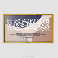 Gambar Hiasan dinding Kaligrafi Paper Printing Ar Rum dari malikawallart Kota Surakarta 1 Tokopedia