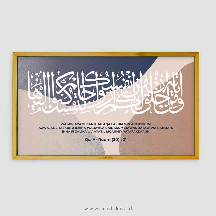 Gambar Hiasan dinding Kaligrafi Paper Printing Ar Rum dari malikawallart Kota Surakarta Tokopedia
