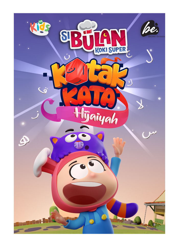 Gambar Si Bulan Kotak Kata Hijaiyah Board Game dari Galeri Boardgame ID Kota Bandung Tokopedia