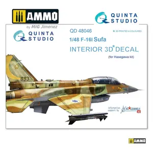QD48046 Quinta 1/48 : F-16I SUFA 3D interior decal (for Hasegawa kit)