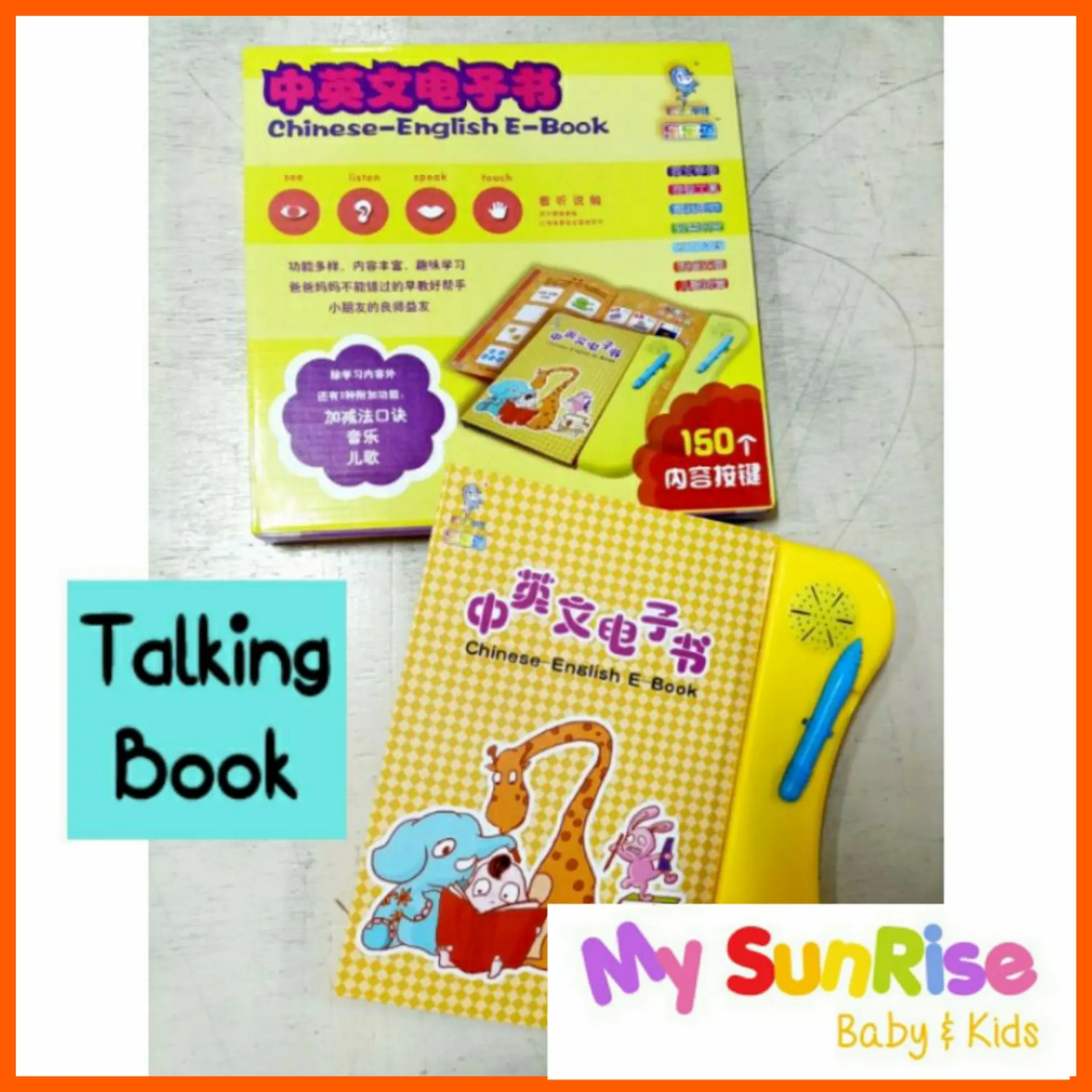 Chinese English E Book / Electronic Book / Buku Edukasi Elektronik