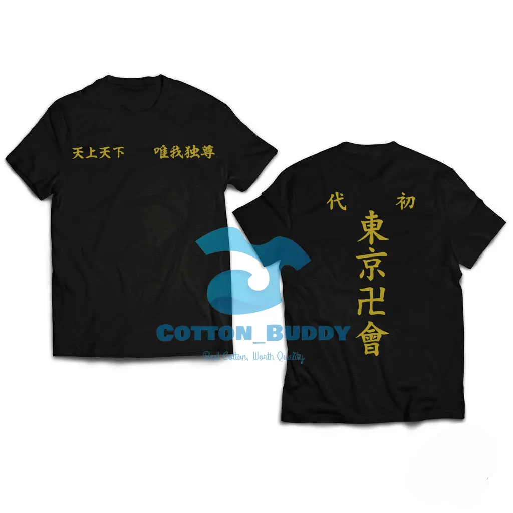 BAJU TSHIRT TOKYO REVENGERS TOUMAN MANJI KAOS ANIME KANJI REVENGER