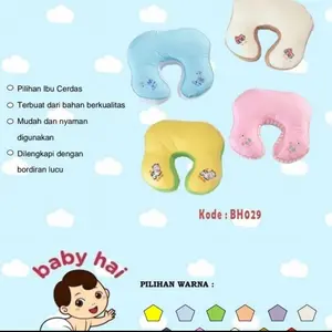Bantal pinggang menyusui bayi baby Hai