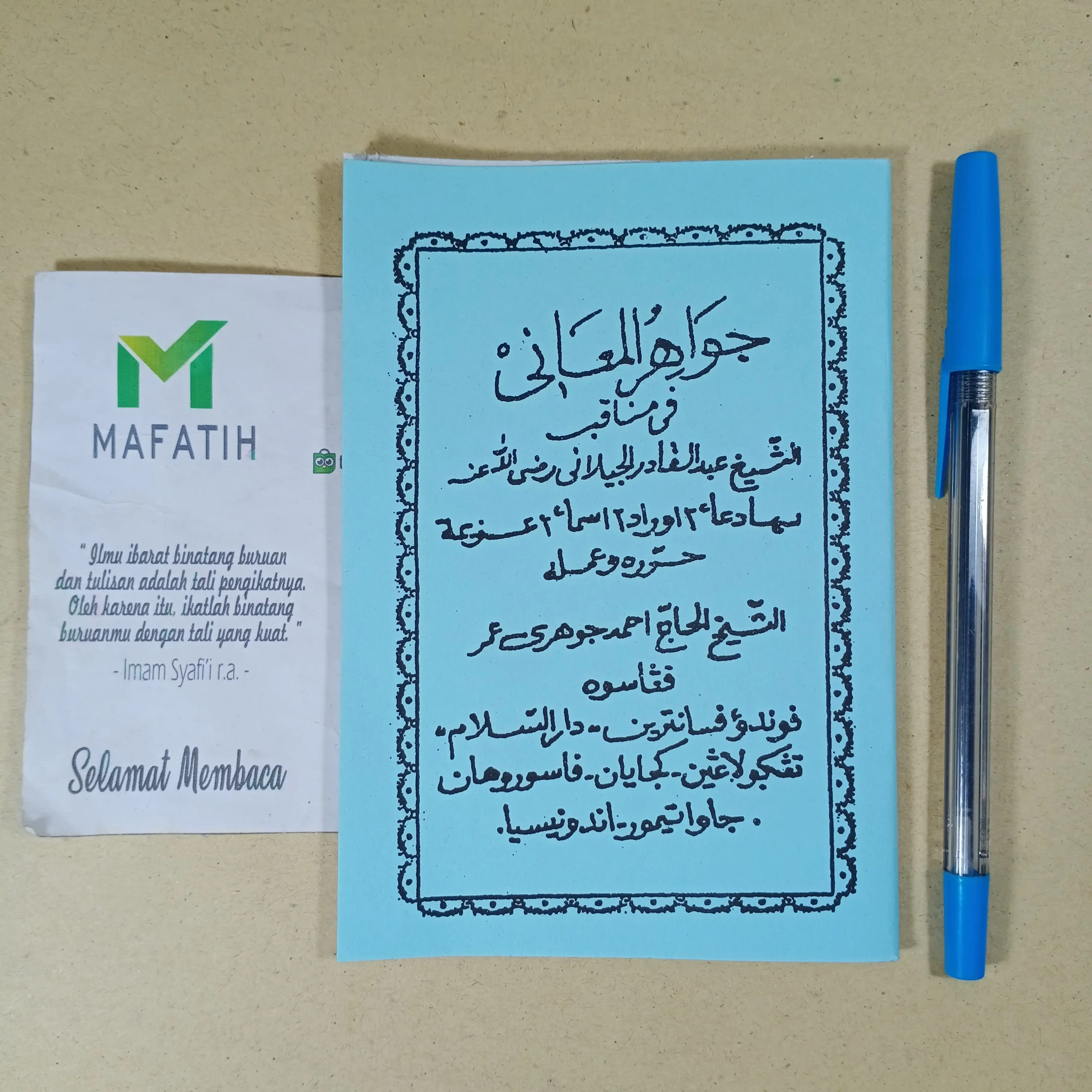 Kitab JAWAHIRUL MAANI Ma'ani saku Manaqib Syekh Abdul Qodir al-Jailani
