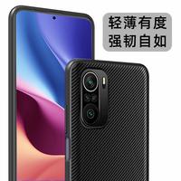 Gambar CARBON TEXTURED CASE XIAOMI POCO F3 / F3 PRO / K40 PRO PLUS HIGH GRADE dari kichikochi Kota Administrasi Jakarta Utara 4 Tokopedia