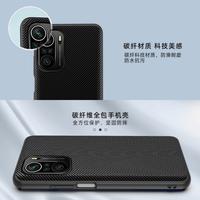 Gambar CARBON TEXTURED CASE XIAOMI POCO F3 / F3 PRO / K40 PRO PLUS HIGH GRADE dari kichikochi Kota Administrasi Jakarta Utara 5 Tokopedia