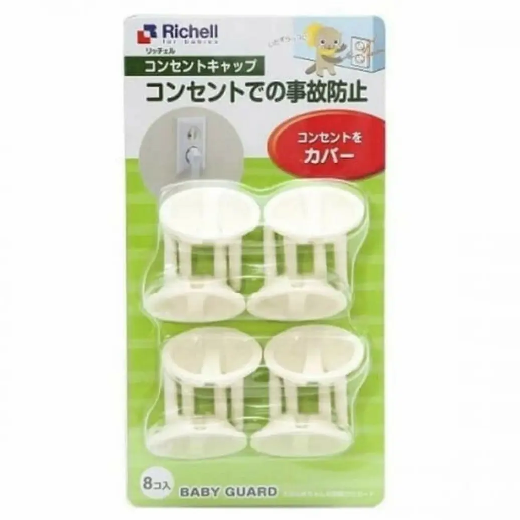 RICHELL Baby Guard 8pcs Outlet Caps Pengaman Colokan Listrik