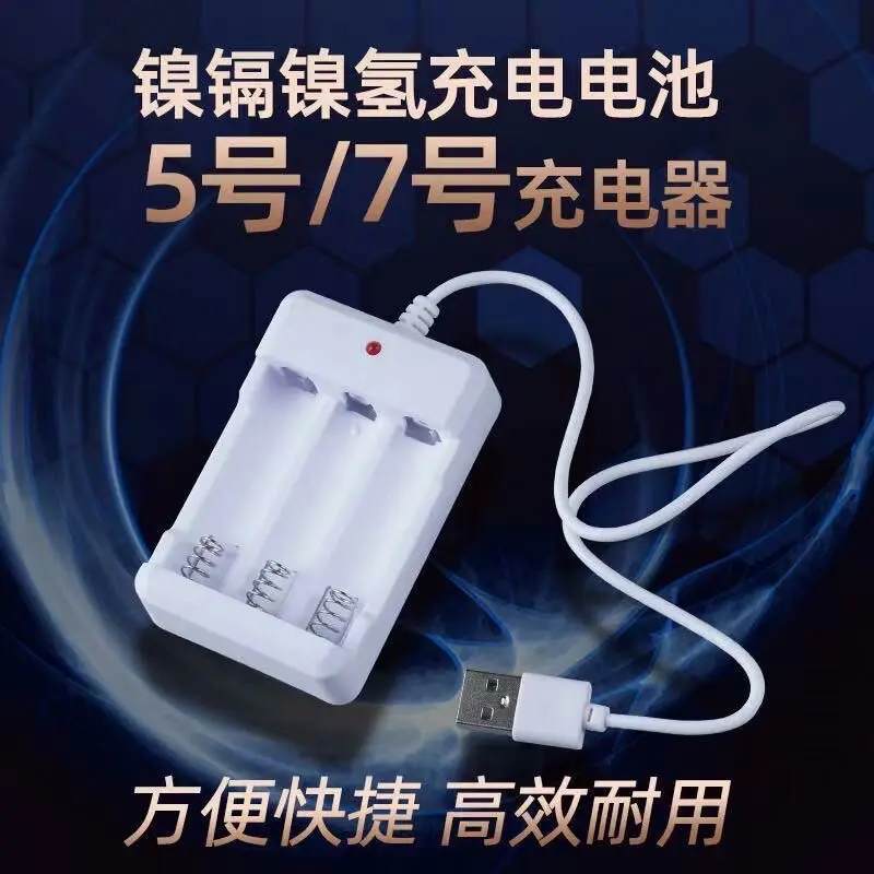desktop charger baterai aa dan aaa Nimh - NICD