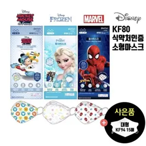 [5pcs] Masker anak Disney Mask Korea motif