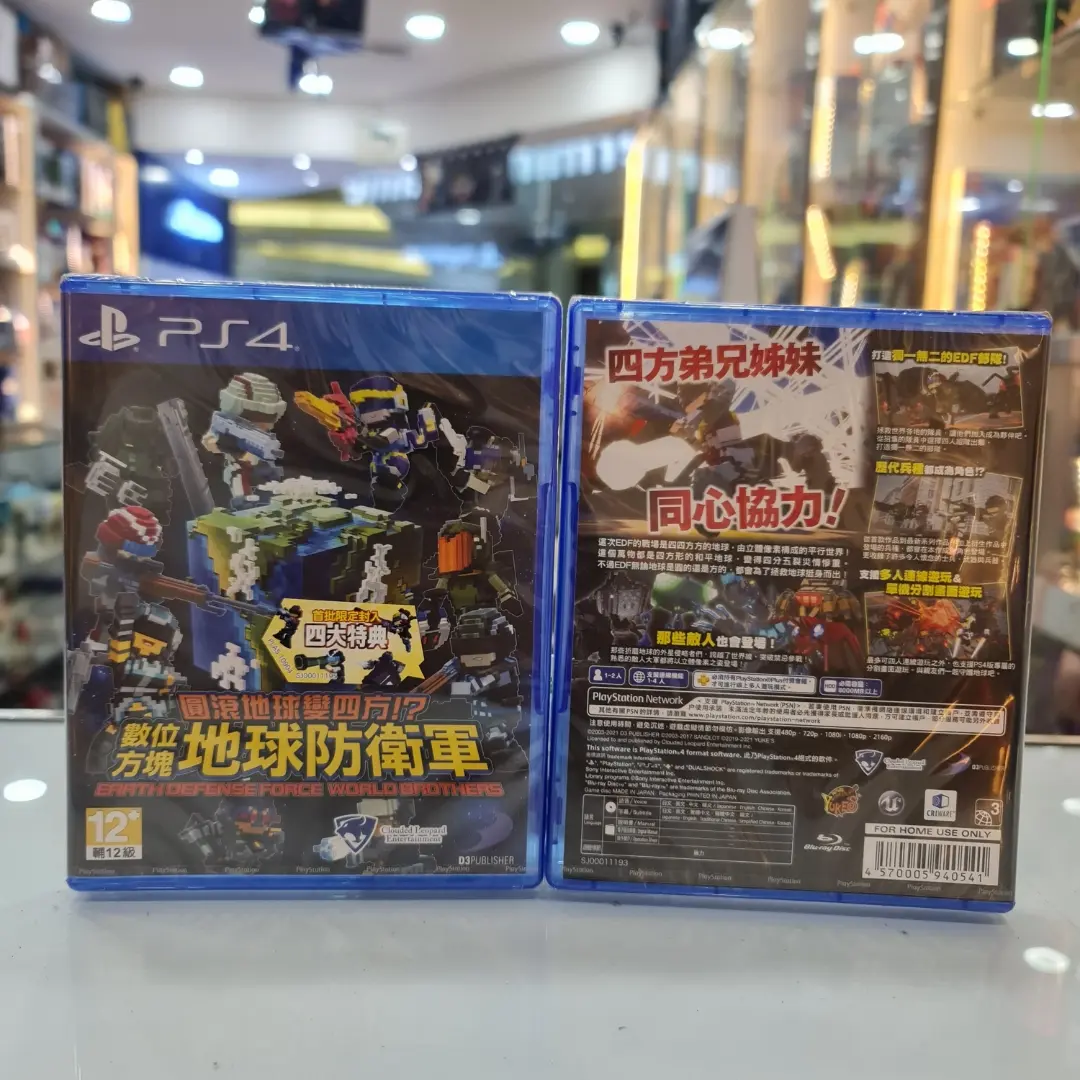 ps4 earth defense force world brothers
