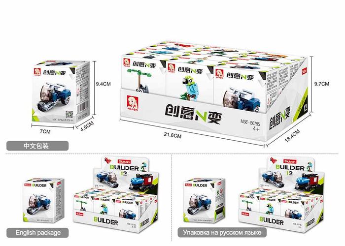 Jual brick sluban M38-B885B builder sport car green di Lapak pen pen