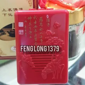 Pemutar Musik Lagu BUDDHIS Uk Kecil