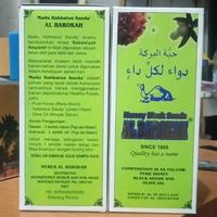 Gambar MAdu al barokah dari Hidayah Herbal official Kab. Bekasi 2 Tokopedia