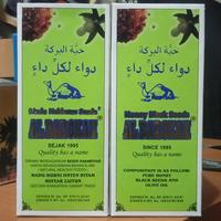 Gambar MAdu al barokah dari Hidayah Herbal official Kab. Bekasi 1 Tokopedia