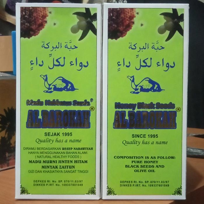 Gambar MAdu al barokah dari Hidayah Herbal official Kab. Bekasi Tokopedia