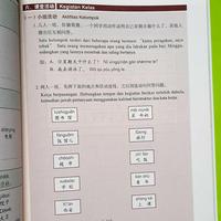 Gambar HSKK 2 Hanyu Huihua - Percakapan Bahasa Mandarin Sehari-hari dari Huan Book Store Kab. Tangerang 5 Tokopedia