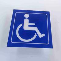 Gambar Jual Sign / Lambang Kursi Roda dari Sahabat Sejasa Kab. Sleman 2 Tokopedia