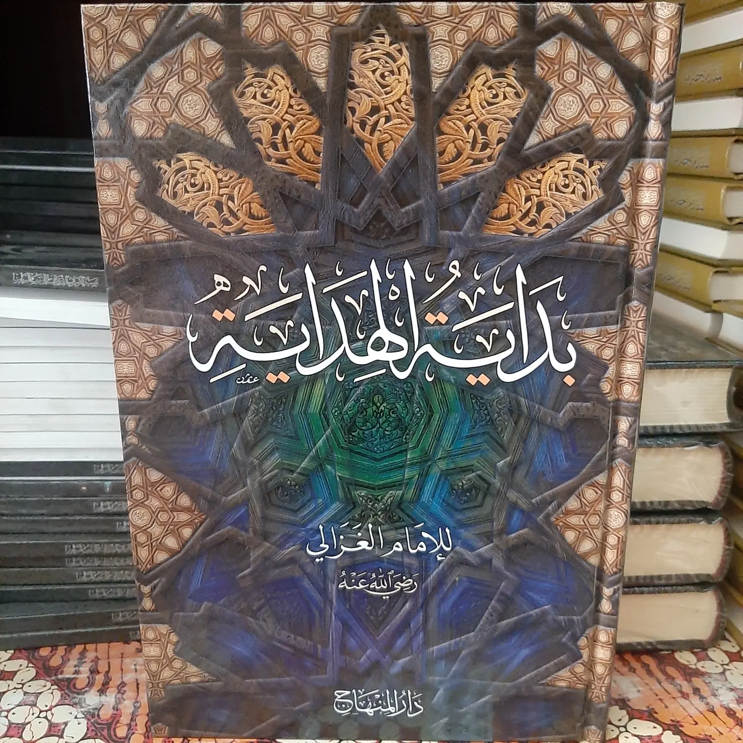 Kitab Bidayatul Hidayah Lux⁸ Imam Ghozali Darul Minhaj