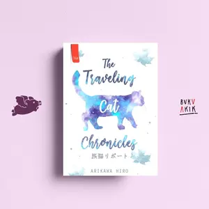 The Traveling Cat Chronicles - Arikawa Hiro