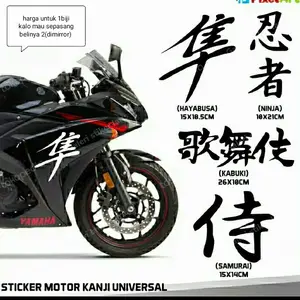 stiker Motor tulisan jepang keren stiker Ninja Samurai Kabuki Hayabusa