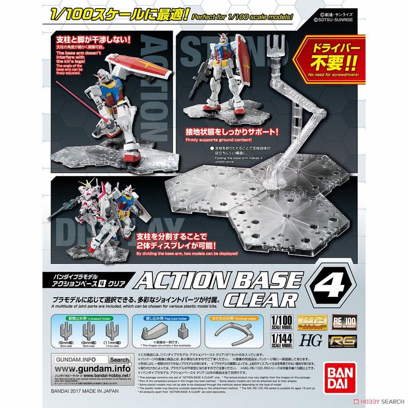 Action Base 4 Clear Gundam 0