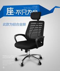 Gambar Kursi jaring / Kursi gaming / Kursi kerja sandaran tinggi dari Almo Furniture Kota Malang 1 Tokopedia