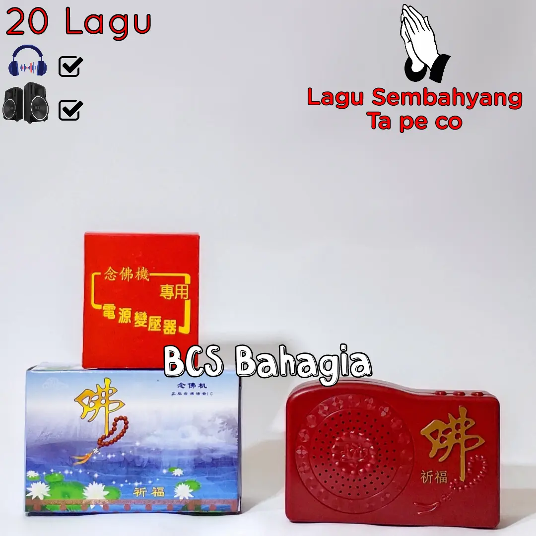 Radio Tapeco Sembahyang Ta Pe Cou / Tai Pe Co / Da Bei Zhou 20 Lagu