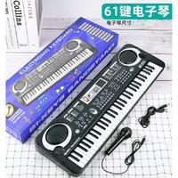 Gambar mainan edukasi musik keyboard elektronik mic-keyboard mini anak piano dari PEPI TOSERBA ONLINESHOP Kota Bandung 1 Tokopedia