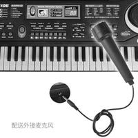 Gambar mainan edukasi musik keyboard elektronik mic-keyboard mini anak piano dari PEPI TOSERBA ONLINESHOP Kota Bandung 4 Tokopedia