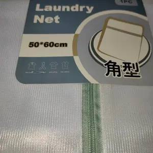 50 X 60 LAUNDRY NET PREMIUM JARING MESIN CUCI BESAR CLOTH BRA NO DAISO
