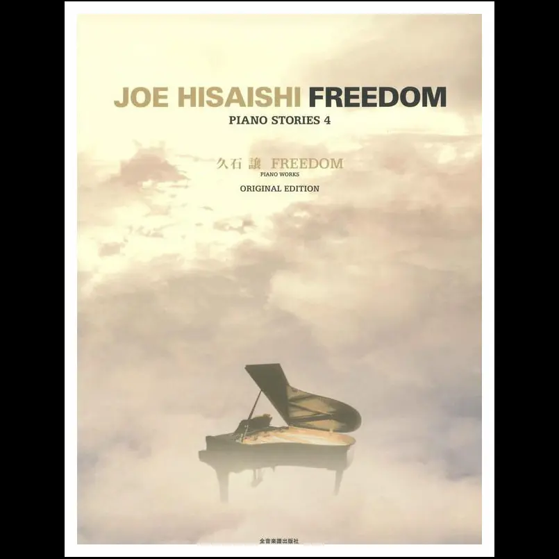Buku Piano Joe Hisaishi Freedom - Piano stories 4