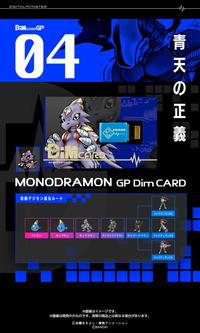 Gambar Dim Card Monodramon dari GFM oLsHop Kota Surabaya 1 Tokopedia