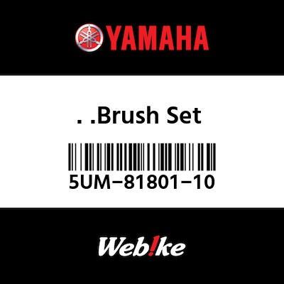 Brush Set 5UM-81801-10 Suku Cadang Asli Yamaha Original Import