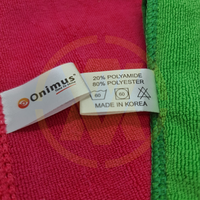 Gambar Onimus Microfiber Korea 60x160 dari AozoraVenture Kab. Kudus 5 Tokopedia