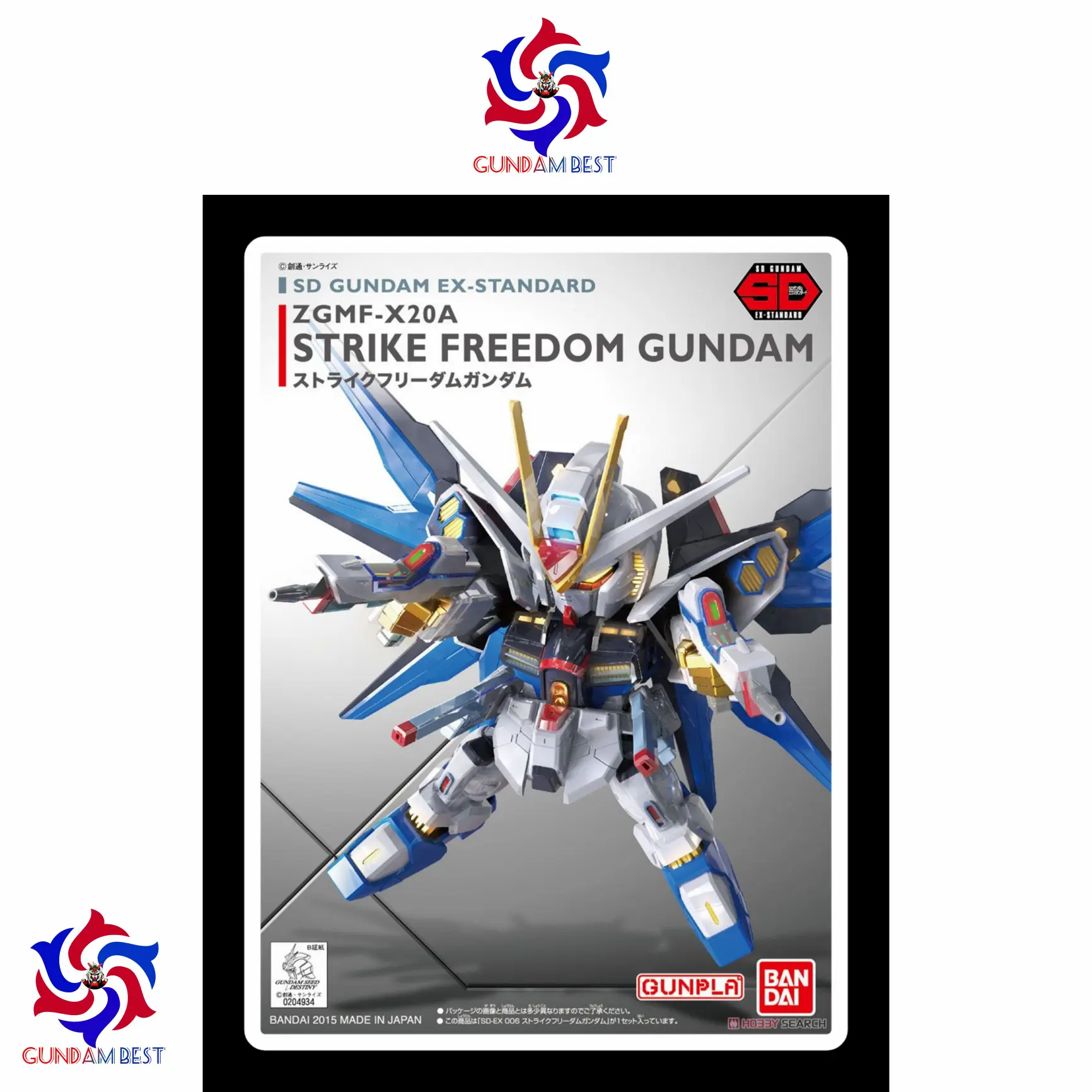 SD EX Strike Freedom