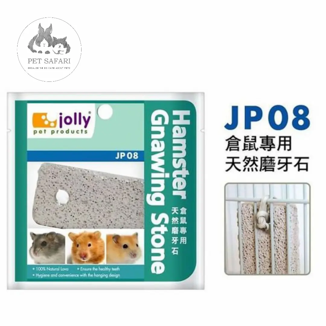 Batu Hamster Jolly Hamster Gnawing Stone JP08