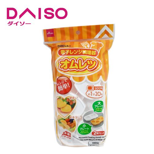Gambar Daiso Cetakan telur omelet -microwave dari Daiso Japan Official Store Kota Administrasi Jakarta Selatan Tokopedia
