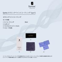 Gambar NANO CERAMIC COATING 9H PENGKILAP MOBIL MOTOR EFEK DAUN TALAS dari JAPANESE NANO COATING Kota Tangerang 3 Tokopedia