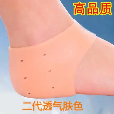 PTK2332 Silikon Gel Pelindung Tumit Kaki