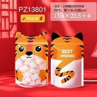 Gambar Aneka Plastik Tebal unk Kemasan Imlek CNY Plastic Ziplock Klip zipper dari Shop4ju Kota Administrasi Jakarta Barat 5 Tokopedia