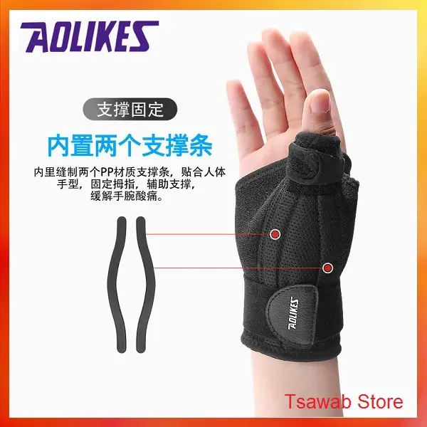 AOLIKES Deker Pelindung Ibu Jari Tangan Protector Wrist Thumb Support