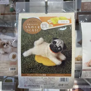DIY needle felting kit wool pug 441-363